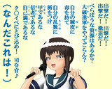 のだ☆や１０３４