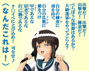 のだ☆や１０３４