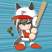 バッティングシュヴァち