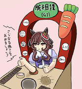 ジェンティルドンナの腕相撲マシーン