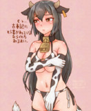 長門：むぅ…古事記にそう書かれているなら仕方あるまい…