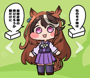 ウマッカル・もちもちほっぺ大競馬