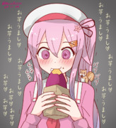 春雨、芋に堕ちる