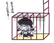 もち子はもうだめです…