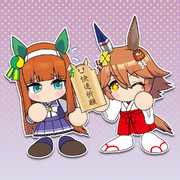 お守りをどうぞ！