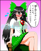 『足組み座りするお空ちゃん２』