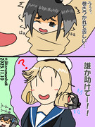 巻きつかれ時津