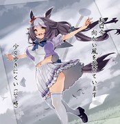 向かいかゼファー