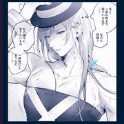 奥義開発に向けて自主練するアガラ様