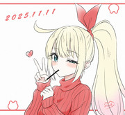 ポッキーの日 2025