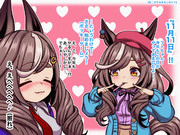 【ポッキーゲーム☆マチタンズ】20251111