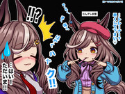 【ポッキーゲーム☆マチタンズ(その２)】20251111