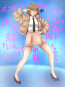 マネヱヂヤアの新衣装エロい！