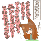 ゲーム#61『手掛かりを素直に受け取れない狐』