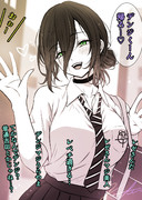 デンレゼ　高嶺の花のあの子は彼氏以外アウトオブ眼中編