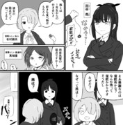 素晴らしい先輩