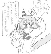 精一杯の食い意地