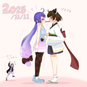 ウナきりポッキーゲーム