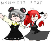 よってNYNYZYは流行る（ホモ特有のガバガバアナルグラム）