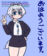 11/12もち子さん