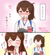 加賀さんと赤城さんのポッキーゲーム