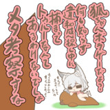 ゲーム#62『メタ読みうるる』