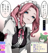 めたんちゃんとずんだもんの日常(放課後)