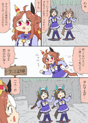 謎ポーズタルマエを独りにさせないリッキーちゃん漫画