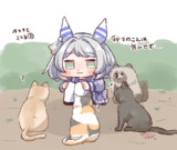 タヌキとミラ子③　集い