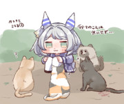 タヌキとミラ子③　集い