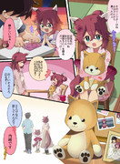 あの日のワンコオー