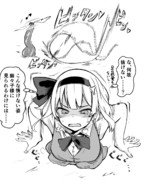 謎の落とし穴にハマる妖夢