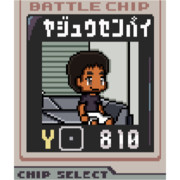 【ドット絵】バトルチップ『ヤジュウセンパイ』デフォルメVer
