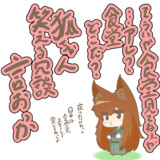 ゲーム#63『笑えない冗談を言う狐』