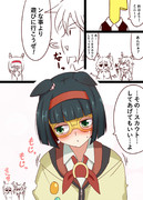 ミニーとの出会い2