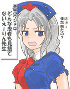 算数の問題。次の問いに答えよ。その1976