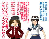 のだ☆や１０３５