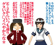 のだ☆や１０３５