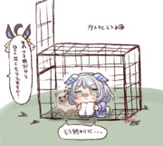 タヌキとミラ子④　檻