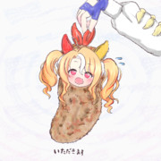 フサパンエビふりゃー食べヨ