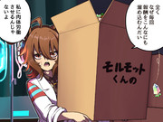 因子研究の報酬を一度に渡す羽目になるタキオン