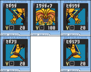 【ドット絵】バトルチップ『エクゾディア』まとめ