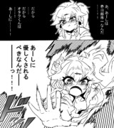 あーしが優しくしたんだ…オタクくんはなんとなく気にいったんでね…