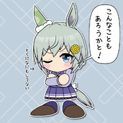 策士セイちゃん