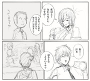 スバルとデンジ君