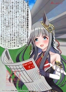 クロノちゃんの机上のメソッドinエリザベス女王杯