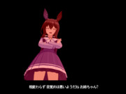 アドマイヤ・リキッド