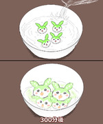 空耳アワーで好きなネタ 314