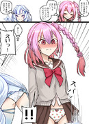 いいイチゴの日なろさちゃん