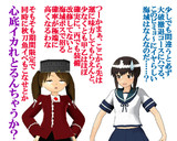 のだ☆や１０３６